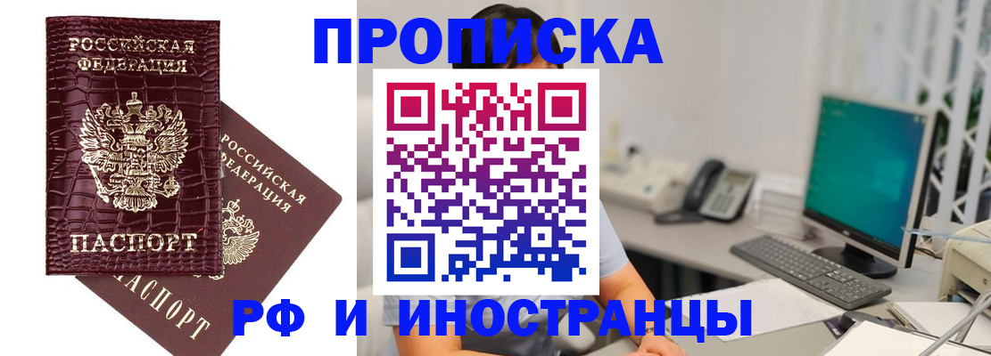 где прописаться в Шлиссельбурге